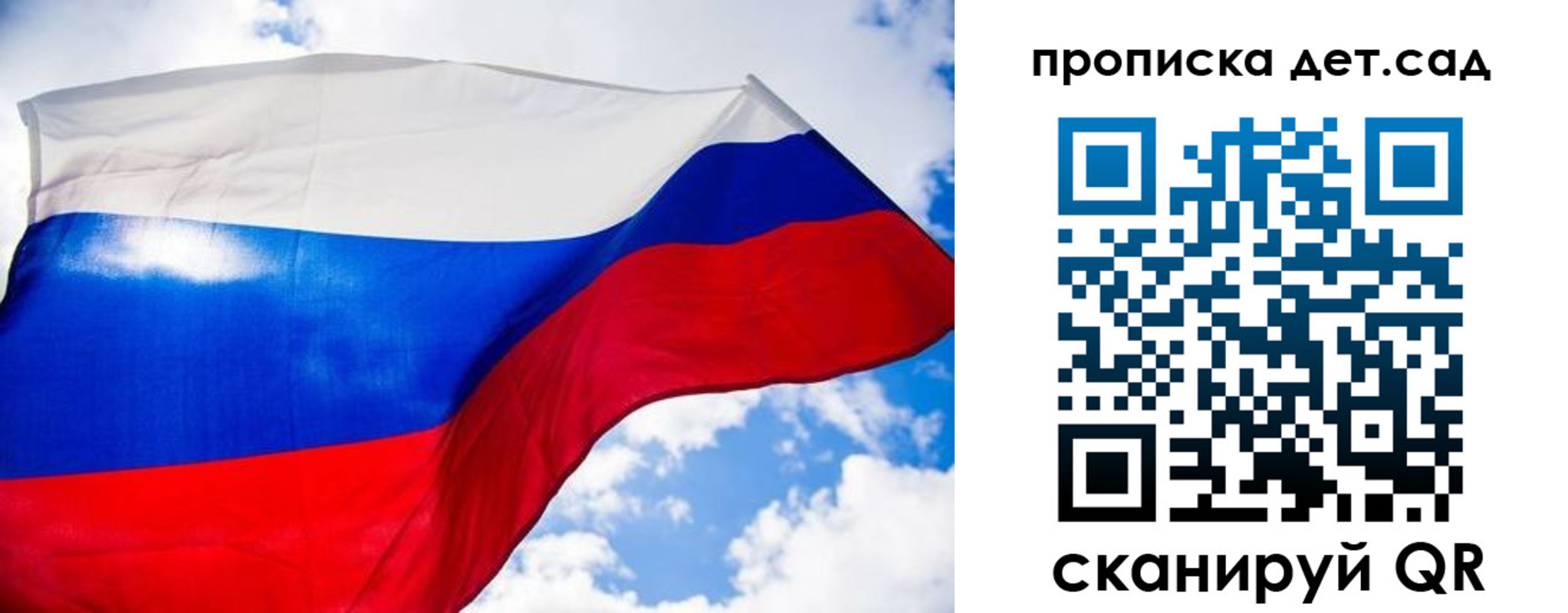 прописка поиск в Тольятти
