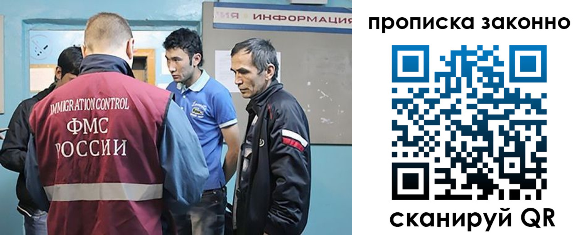 прописка гарантия в Тольятти